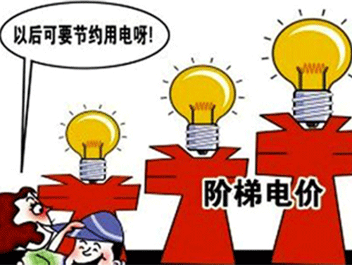 2021天津峰谷電價(jià)，工商業(yè)用電擬上浮60%