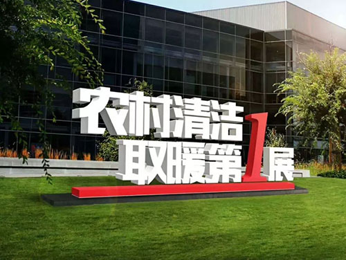 電采暖和燃氣采暖哪個(gè)好？哪個(gè)更省錢(qián)？