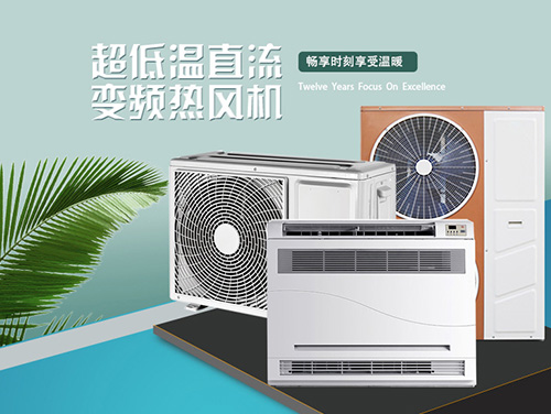 100平米面積的采暖需要幾匹空氣能，費電嗎？