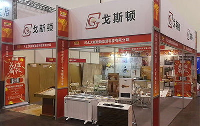 8月17日-19日我在鄭州國際會(huì )展中心等你而來(lái)！