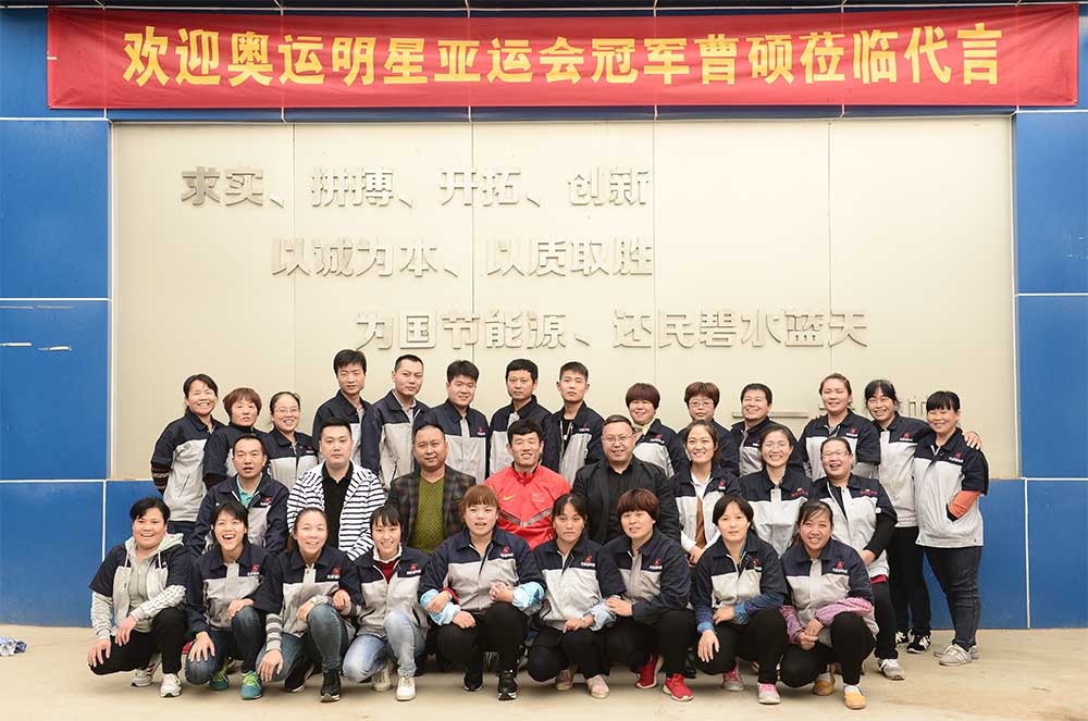 亞運會(huì )男子三級跳遠冠軍曹碩