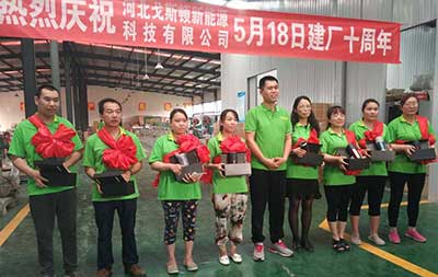戈斯頓建廠(chǎng)十周年吳總為員工頒發(fā)獎品