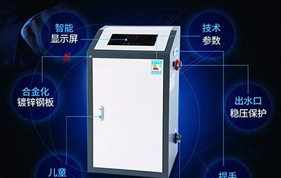 電采暖鍋爐幾種常見(jiàn)供熱系統的優(yōu)劣對比
