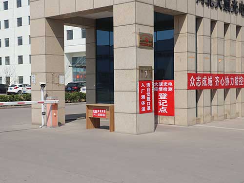 總額近1.3億的煤改電項目，2021年7月份