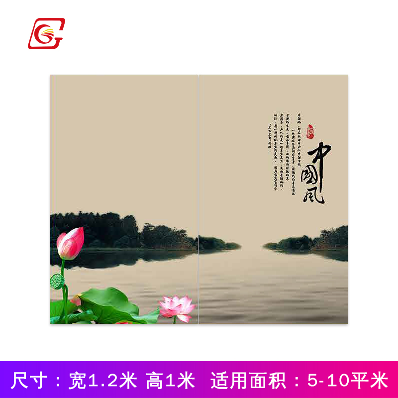 中國風(fēng)電暖畫(huà)